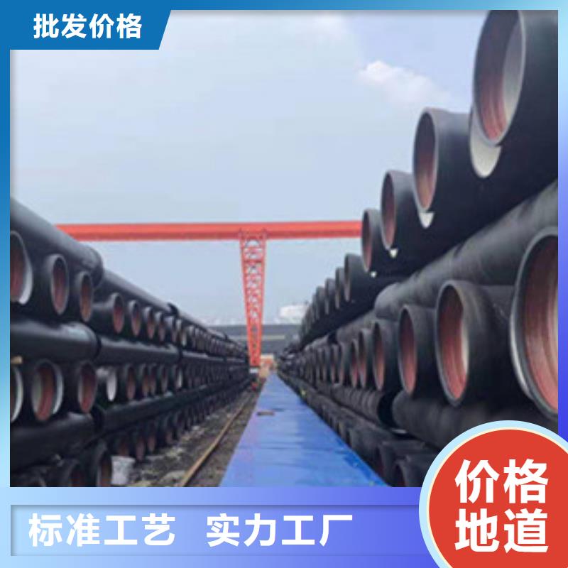 球墨铸铁管K9球墨铸铁管价格合理