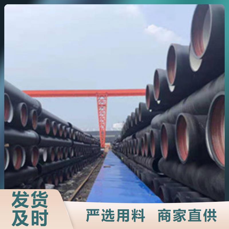 【球墨铸铁管K7球墨铸铁管真正让利给买家】
