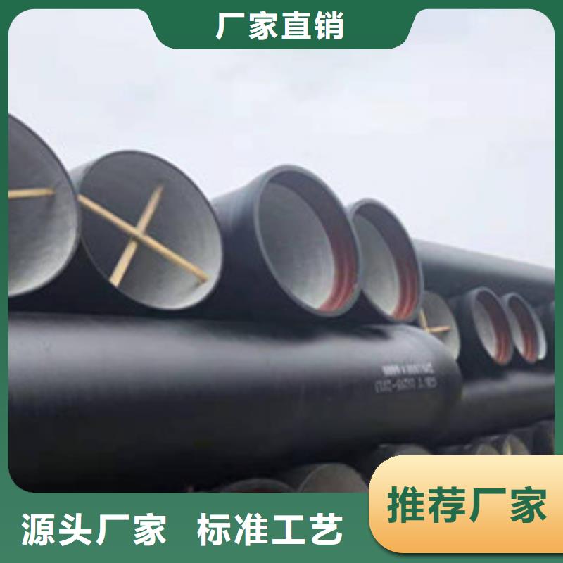 球磨铸管适用于各种土质工地