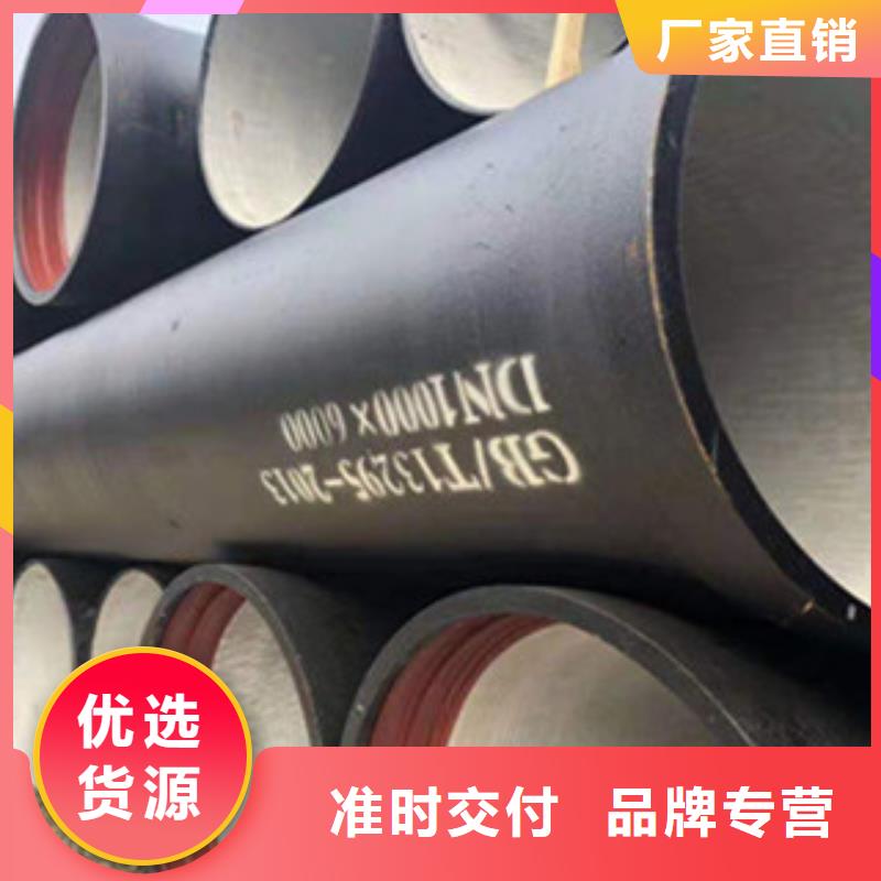球墨铸铁管源头工厂