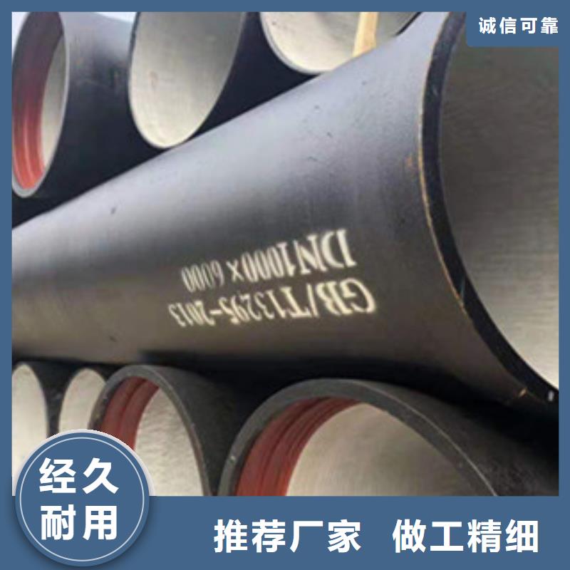 球墨铸铁管球墨铸铁管件精挑细选好货