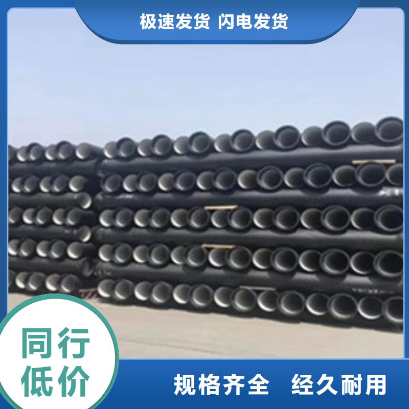 球墨铸铁管球墨铸铁管件精挑细选好货