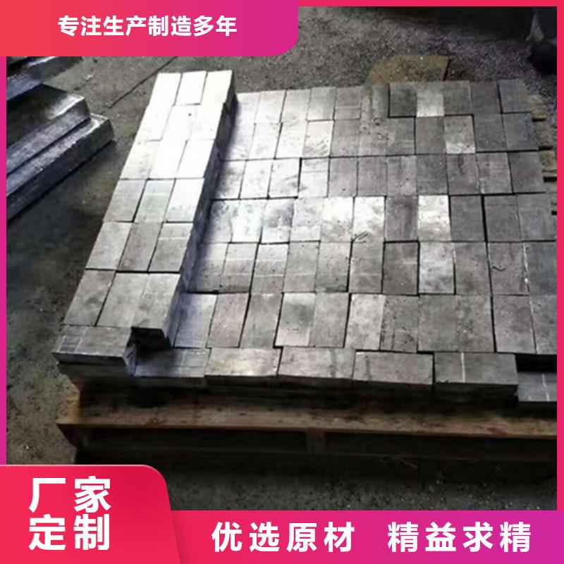 值得信赖的纯铅板 基地