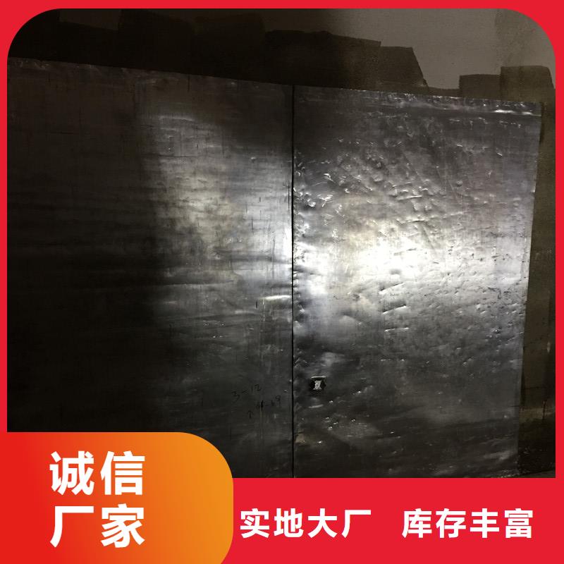 规格全的防X射线铅板品牌厂家