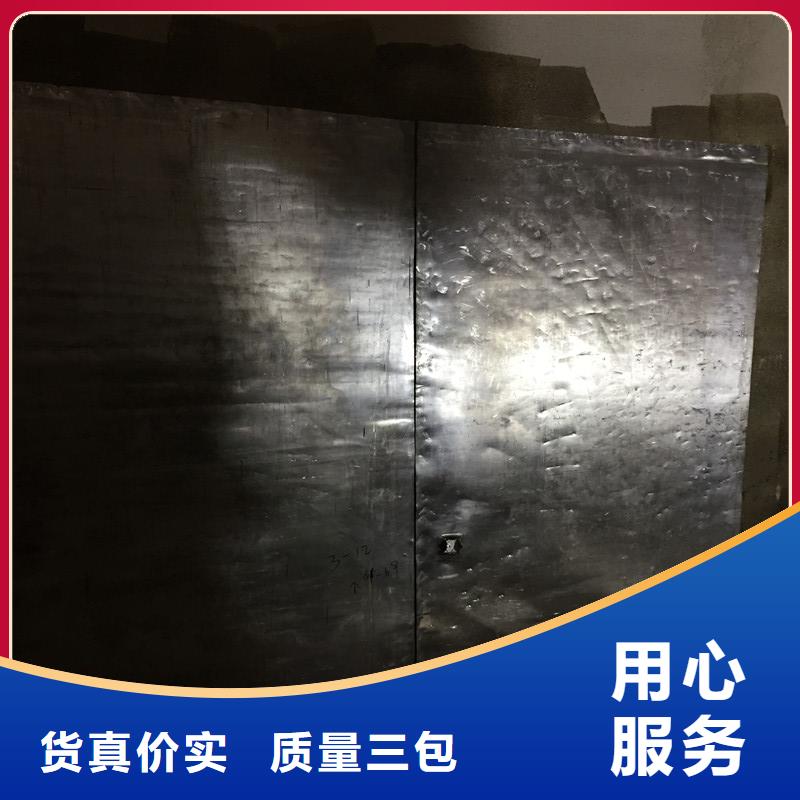 医院防辐射用铅板-您的优选