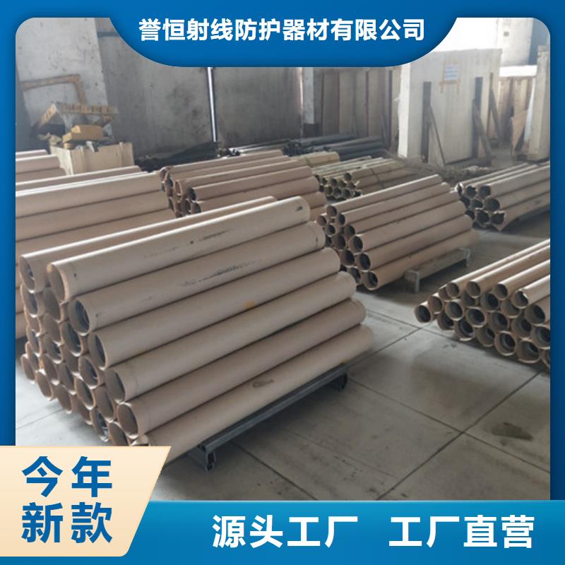 规格全的防X射线铅板品牌厂家