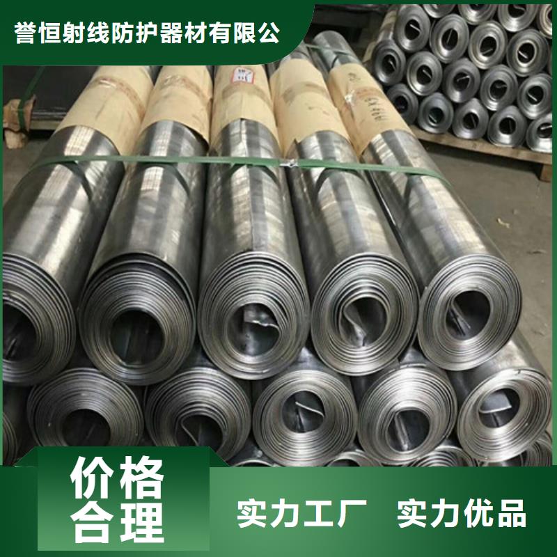 规格全的防X射线铅板品牌厂家