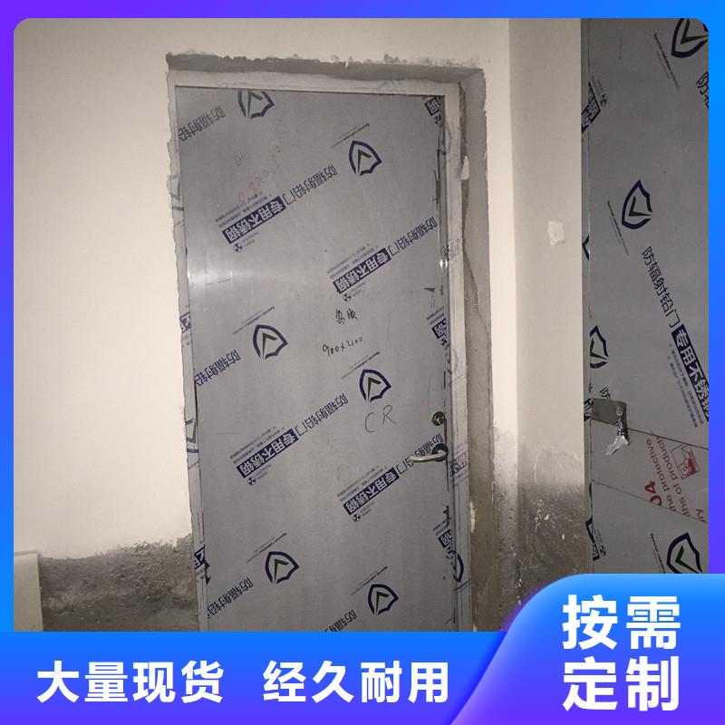 防辐射铅门视频-防辐射铅门_四川省泸州市市场覆盖合江|古蔺|南充|攀枝花|凉山|遂宁等