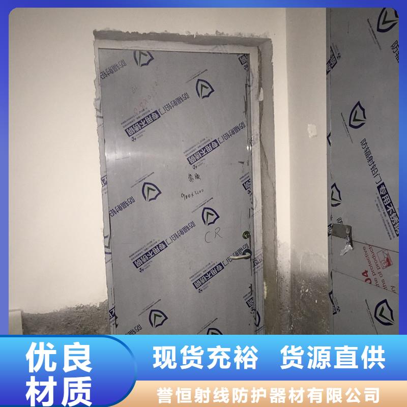防辐射铅板门厂家_精益求精