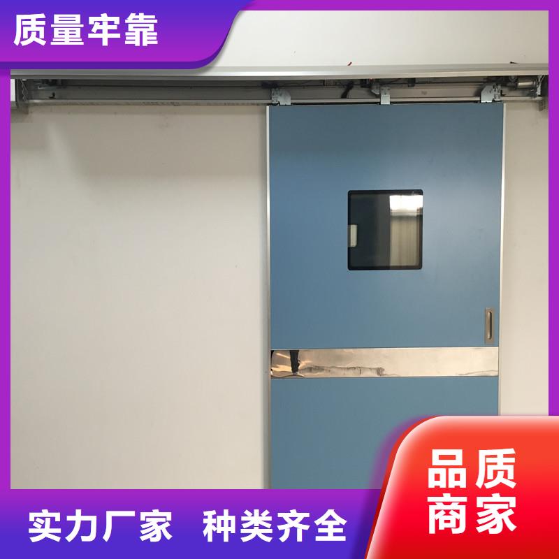 射线防护子母门厂家