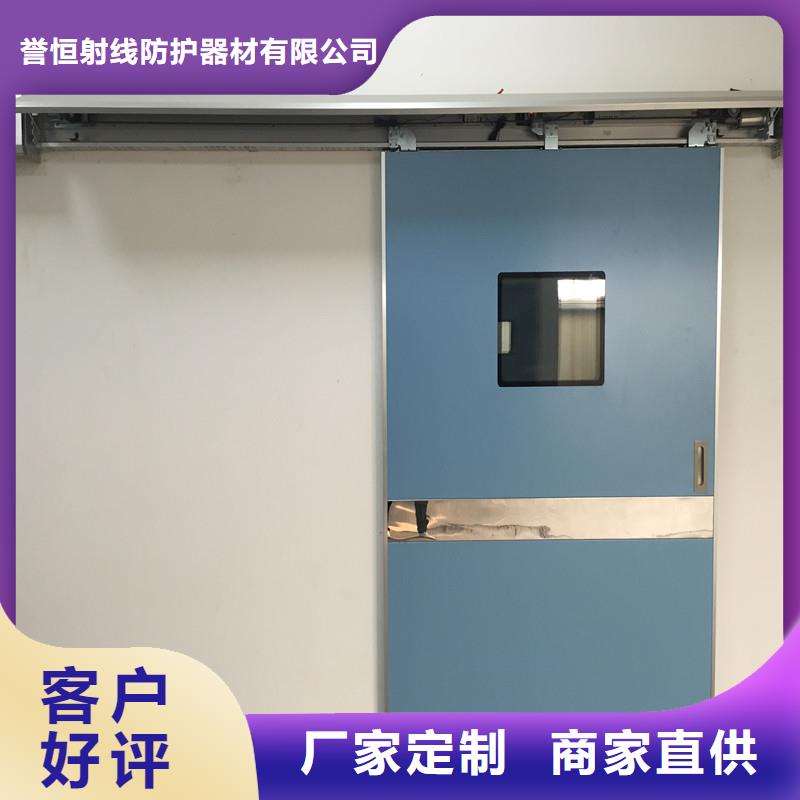 射线防护子母门厂家