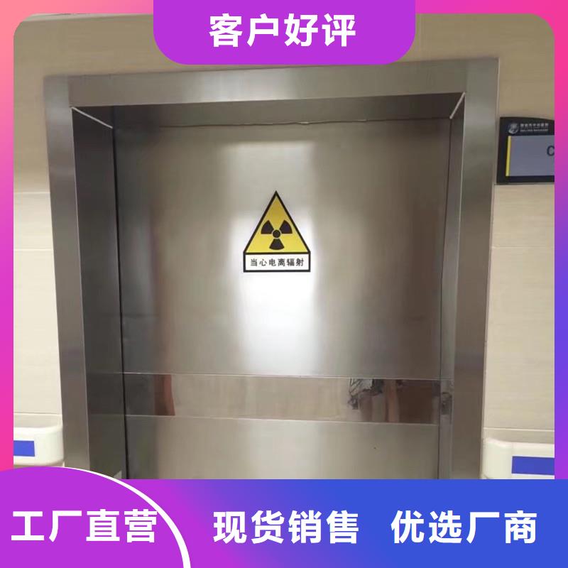 防辐射铅门视频-防辐射铅门_四川省泸州市市场覆盖合江|古蔺|南充|攀枝花|凉山|遂宁等