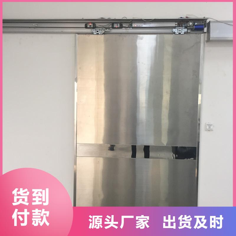 规格全的射线防护子母门供应商