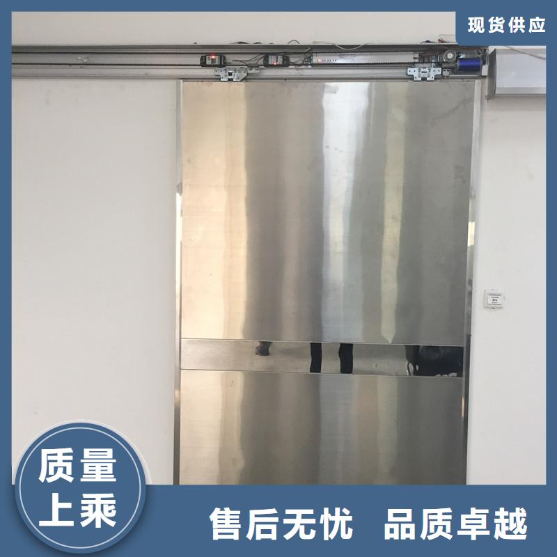铅门射线防护源头厂家