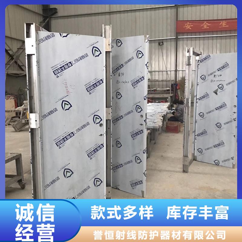 探伤铅门气密门