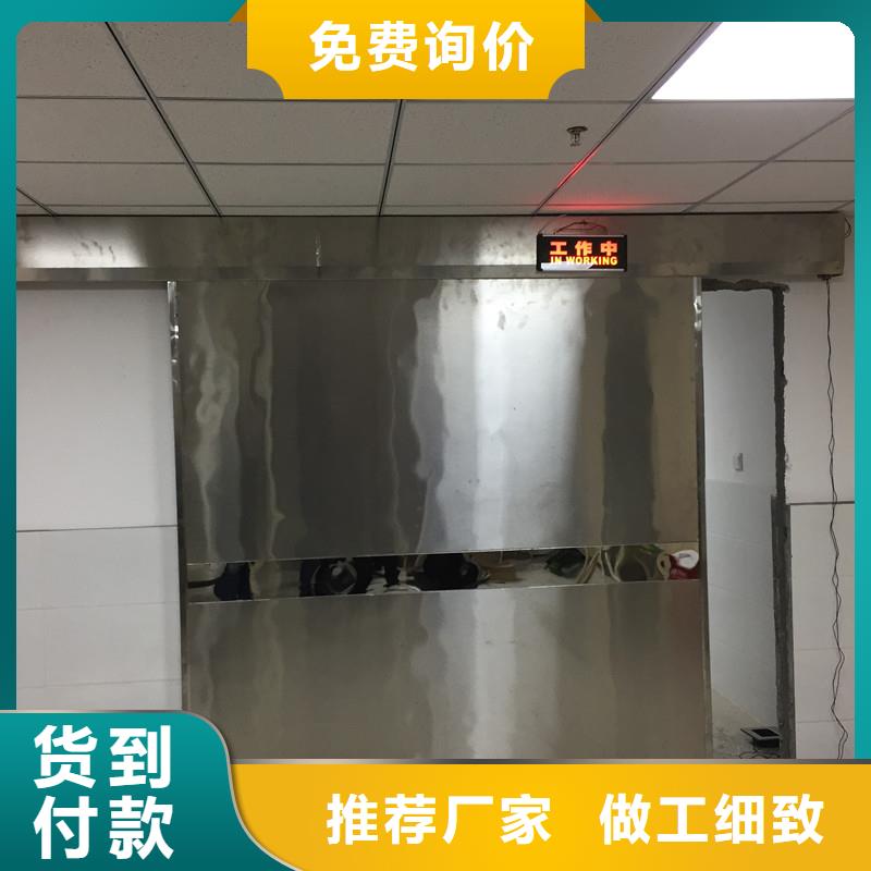 优选:工业防护铅门工厂