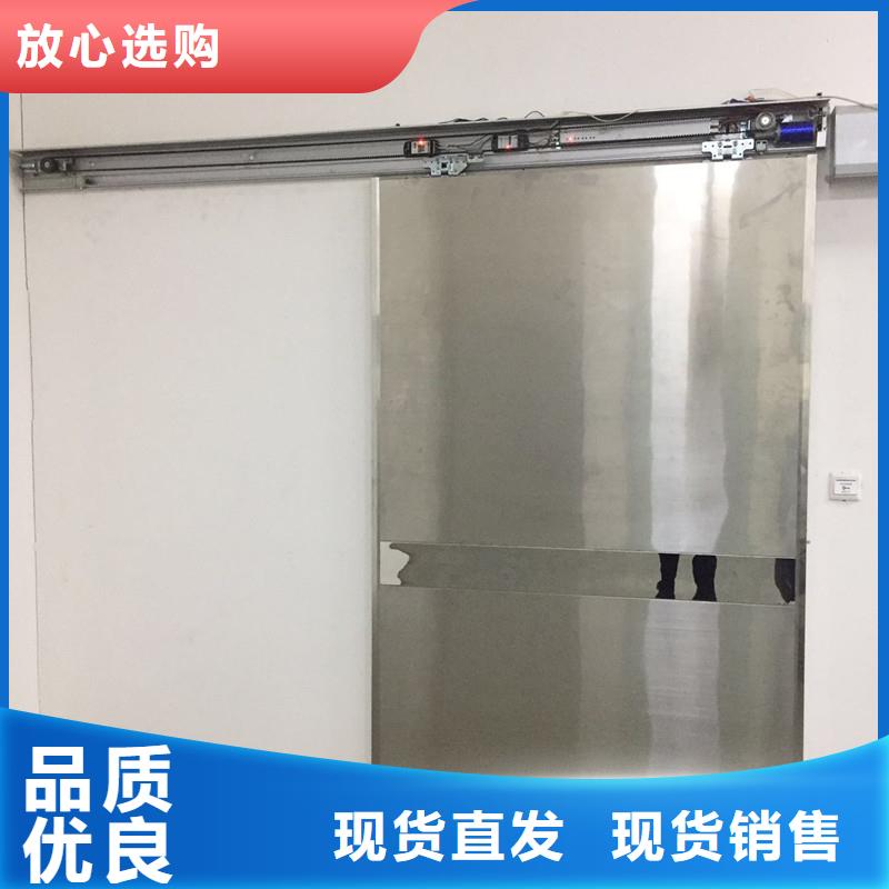 防辐射铅门视频-防辐射铅门_四川省泸州市市场覆盖合江|古蔺|南充|攀枝花|凉山|遂宁等