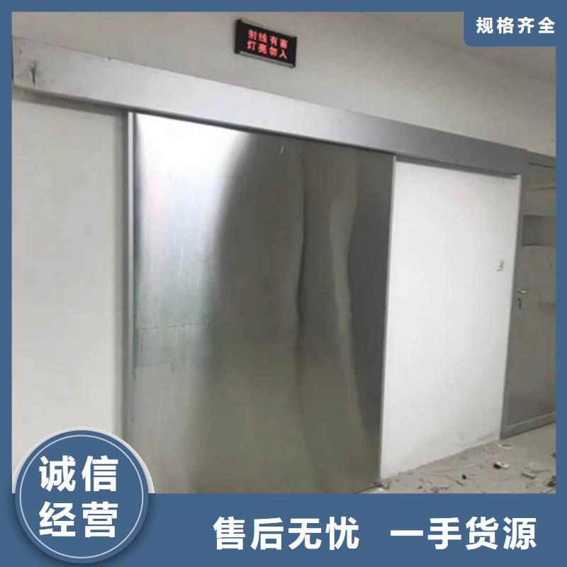 射线防护铅门-用心做产品