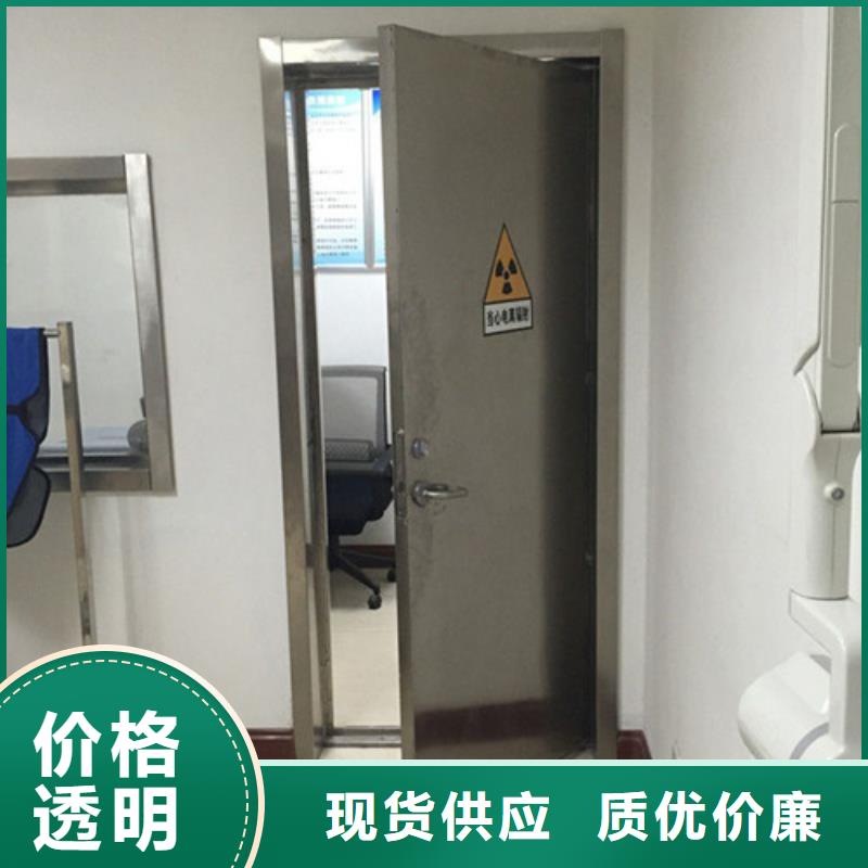射线防护子母门价格合理