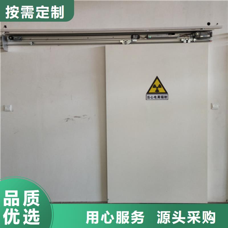 规格全的射线防护子母门供应商