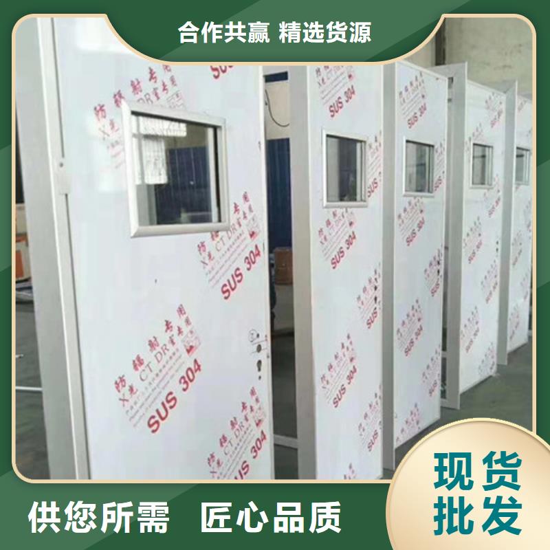 射线防护子母门厂家