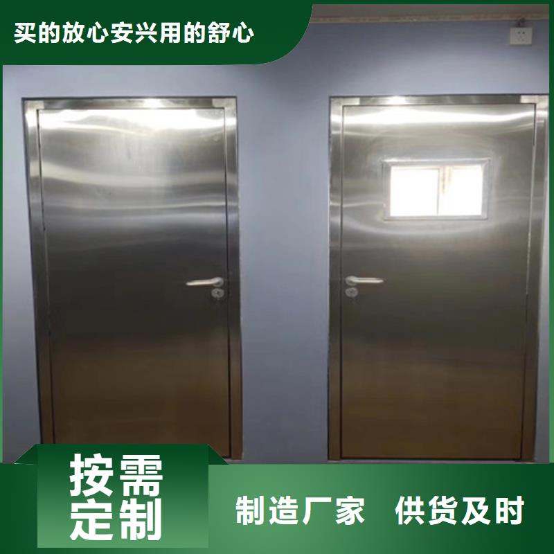 射线防护子母门厂家