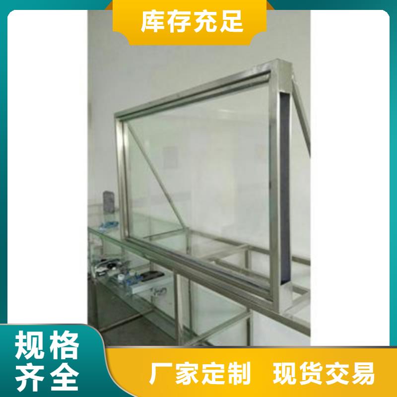 防辐射铅玻璃产地直销
