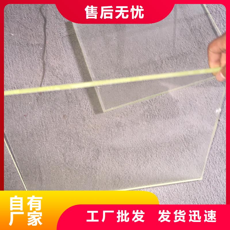 经验丰富的X射线铅玻璃生产厂家