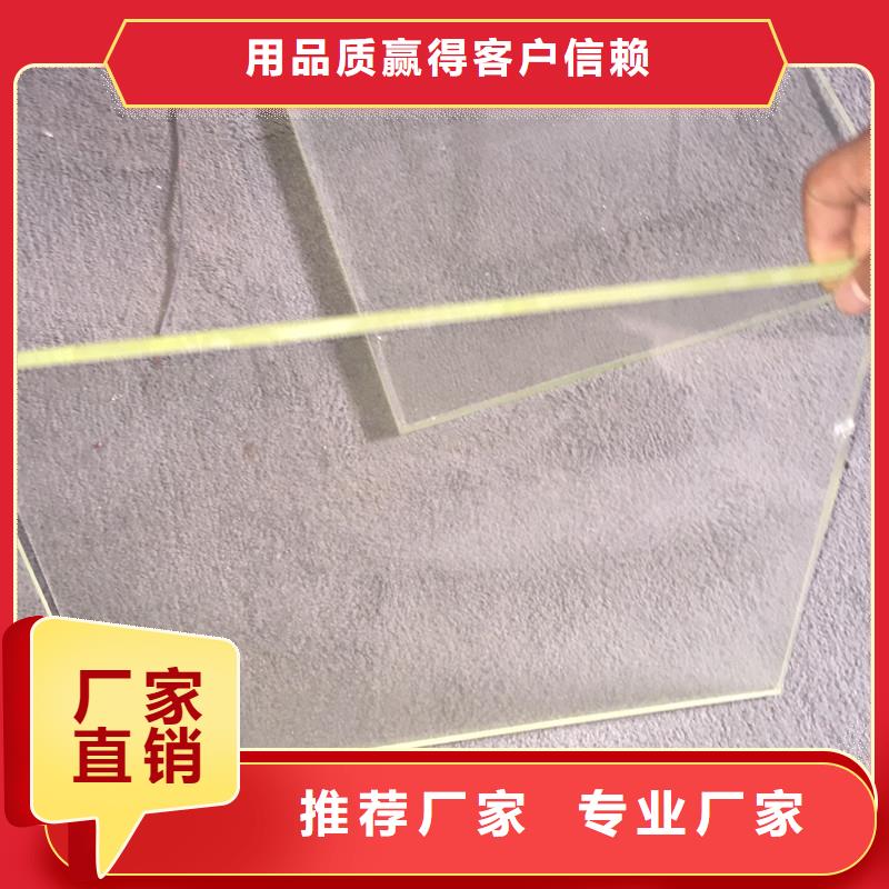 价格低的高清铅玻璃生产厂家