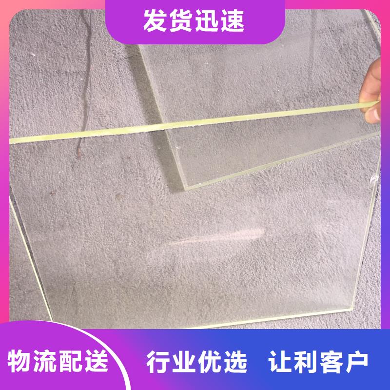 20mm铅玻璃省心省钱