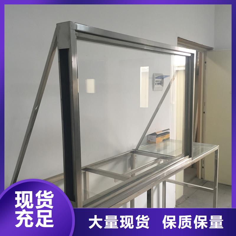 #铅玻璃防护#性价比高