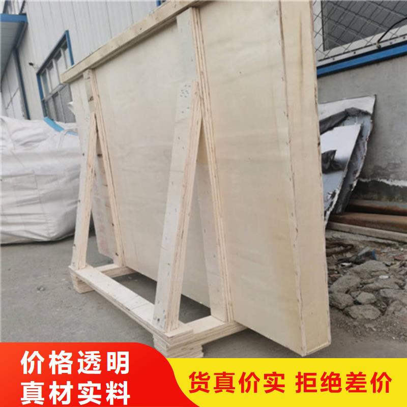防辐射铅门视频-山东省枣庄市|峄城|滕州|青岛|淄博|威海|菏泽防辐射铅门-硫酸钡砂