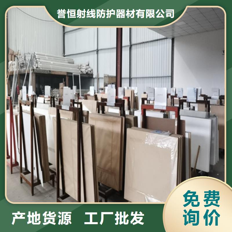 防辐射铅门视频-山东省枣庄市|峄城|滕州|青岛|淄博|威海|菏泽防辐射铅门-硫酸钡砂