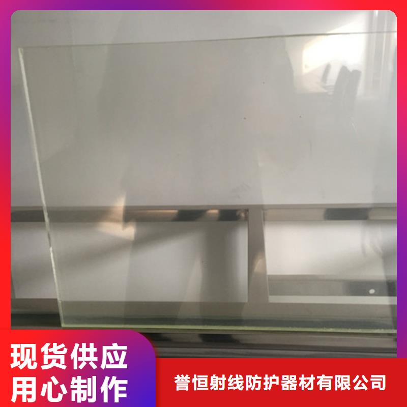 X光防辐射铅玻璃、X光防辐射铅玻璃生产厂家