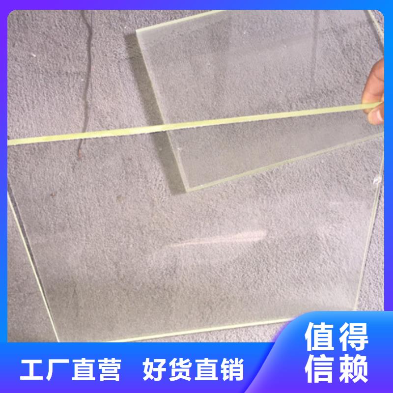 防护观察窗-点击咨询