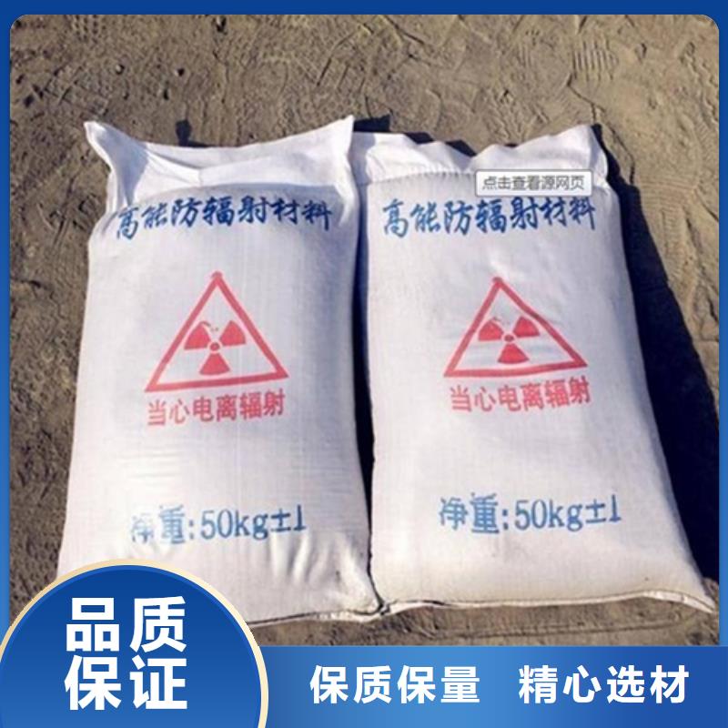 射线防护硫酸钡产品质量过关