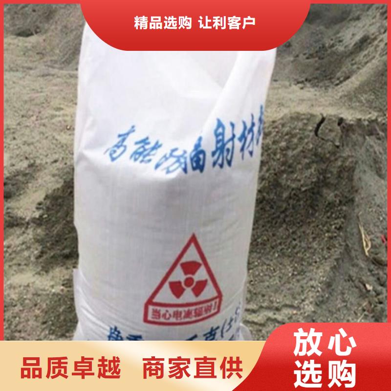 防辐射钡砂厂家批发