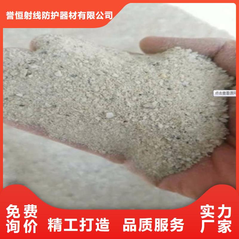 防辐射钡砂厂家批发