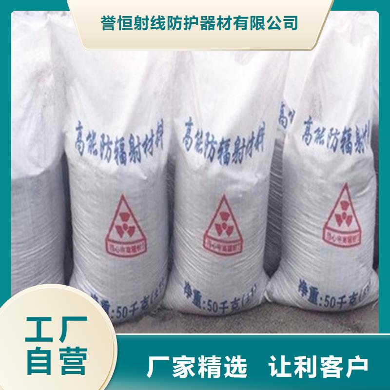 工程墙面施工硫酸钡砂诚信经营