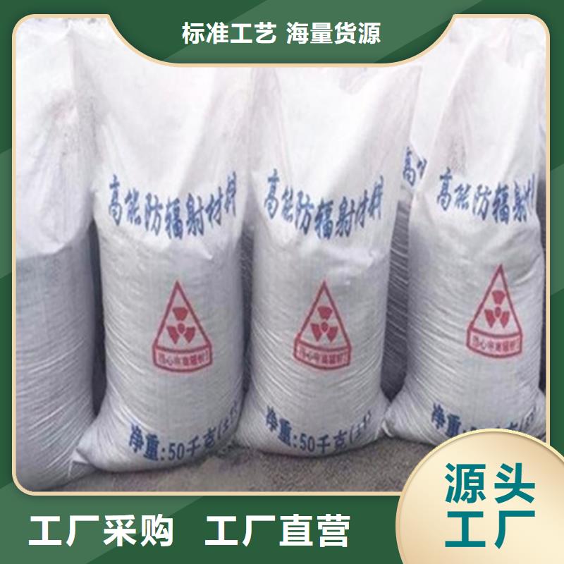 防辐射材料厂家长期供应