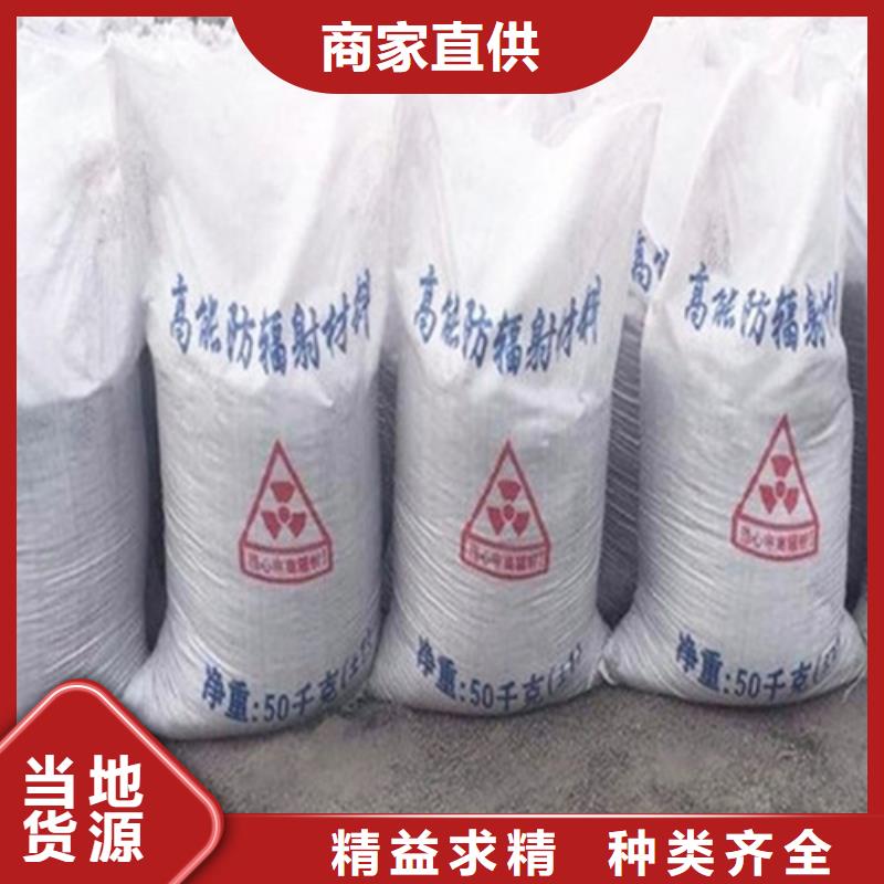 防辐射材料大规模厂家