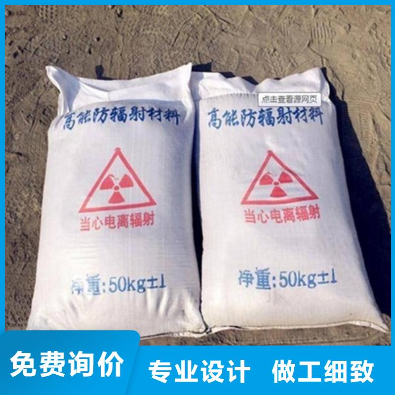 防辐射硫酸钡砂厂家品质商家