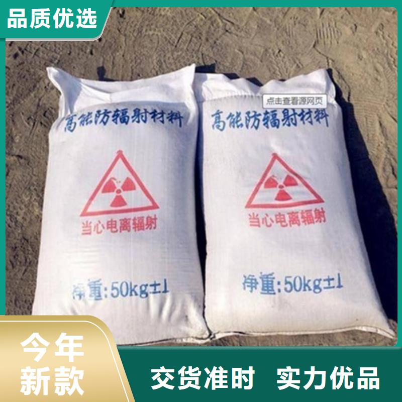 防辐射铅门视频-防辐射铅门-誉恒射线防护器材(呼伦贝尔市分公司)服务区域鄂尔多斯|赤峰|呼和浩特|通辽|乌海|包头|乌兰察布