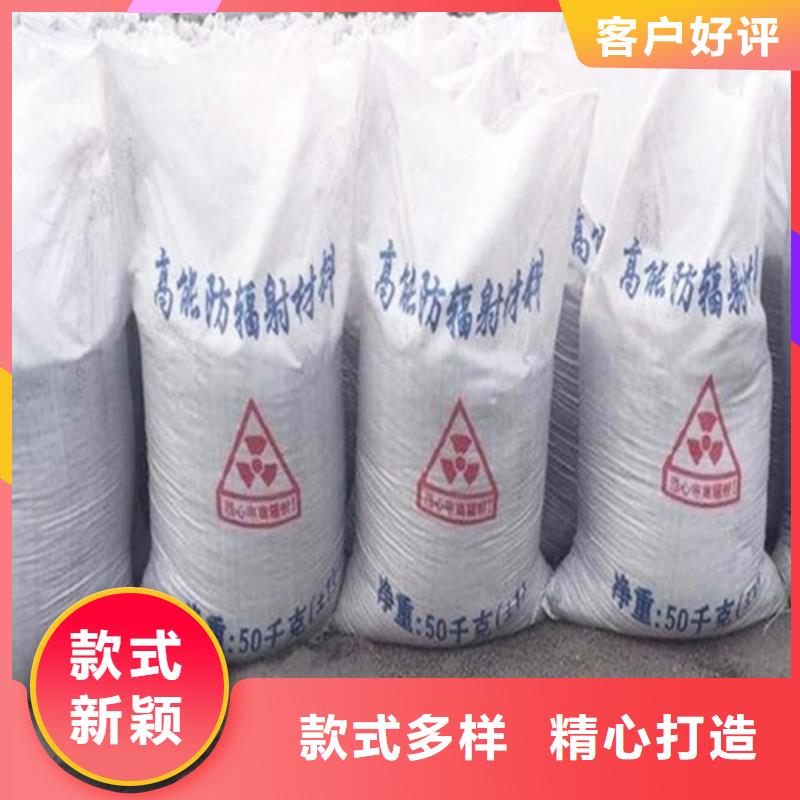 防辐射钡砂厂家批发