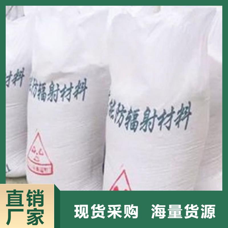 射线防护硫酸钡产品质量过关