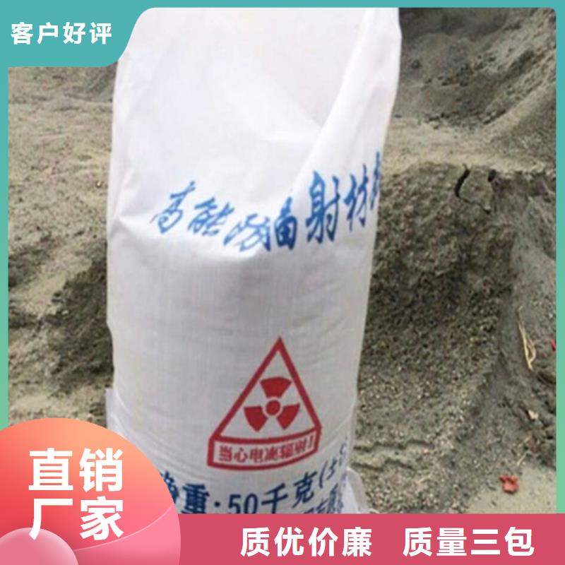 防辐射铅门视频-防辐射铅门|锦州市|古塔|黑山|盘锦|抚顺|辽阳|营口|阜新