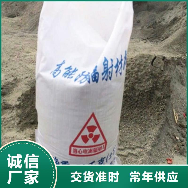 防辐射铅门视频-防辐射铅门-誉恒射线防护器材(呼伦贝尔市分公司)服务区域鄂尔多斯|赤峰|呼和浩特|通辽|乌海|包头|乌兰察布