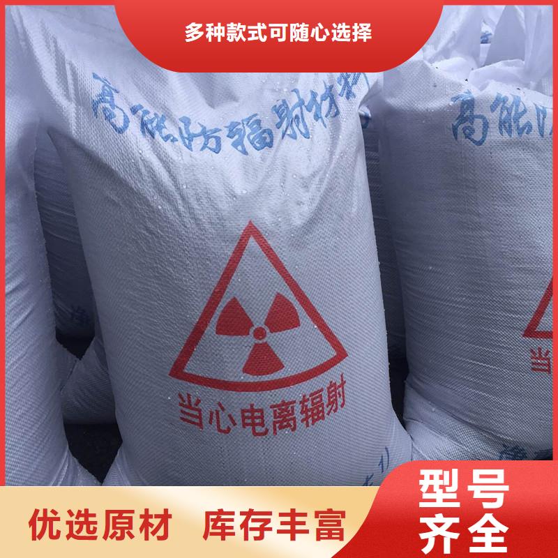 防辐射材料厂家长期供应