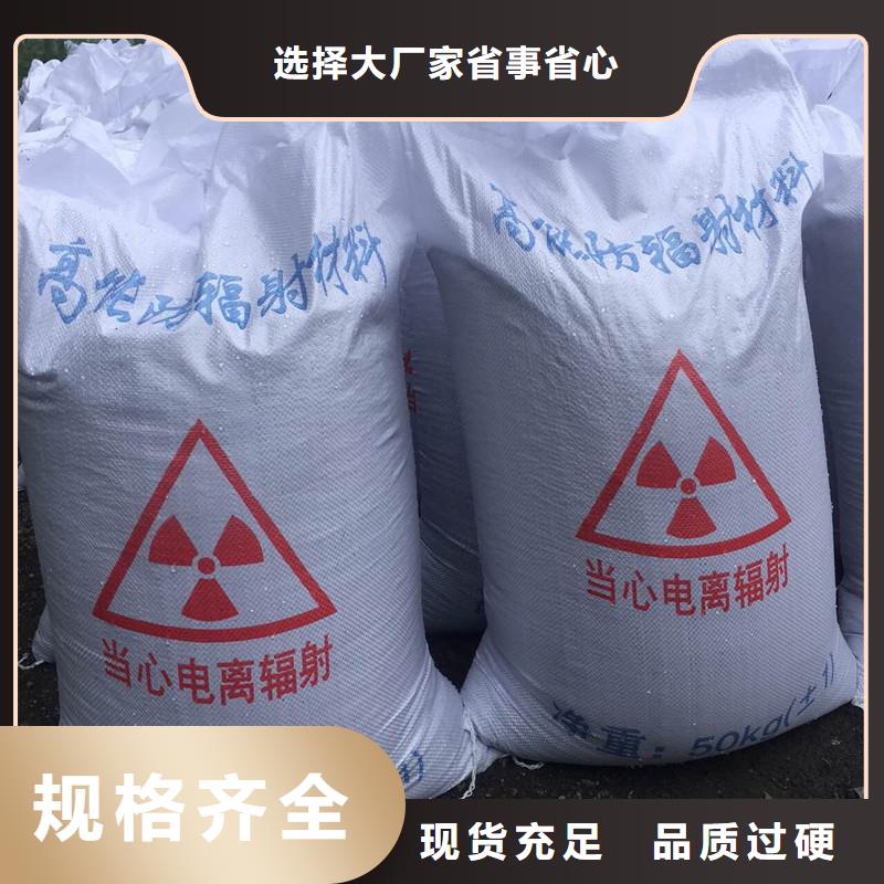 买防辐射硫酸钡必看-经验丰富