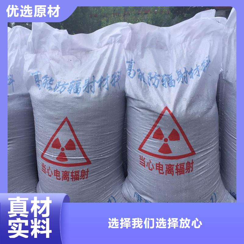 射线防护涂料_我们是厂家
